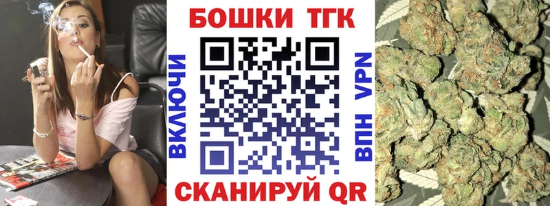 Где продают наркотики Балаково Марихуана  A PVP  Гашиш  МЕФ  MDMA  Кокаин 