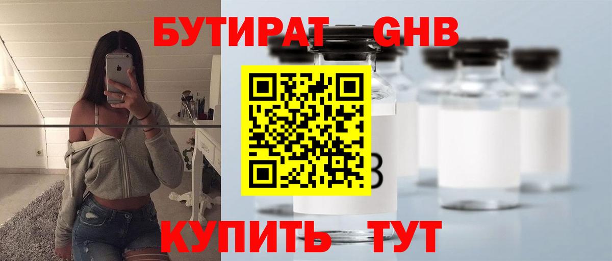 КОКАИН  Кодеин  Меф   Балаково  КОКАИН  Бошки Шишки  Вход с VPN  АМФ   Марихуана 