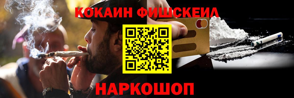 COCAIN Эквадор  Балаково 