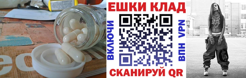 Ecstasy Cube  хочу   блэк спрут вход  Балаково 