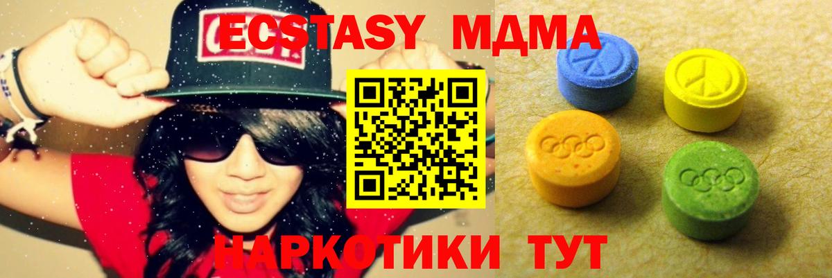 Ecstasy VHQ  Экстази диски  Ecstasy  мориарти какой сайт  Балаково 