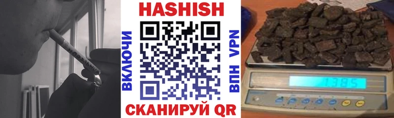 ГАШ гарик  как найти закладки  Балаково 