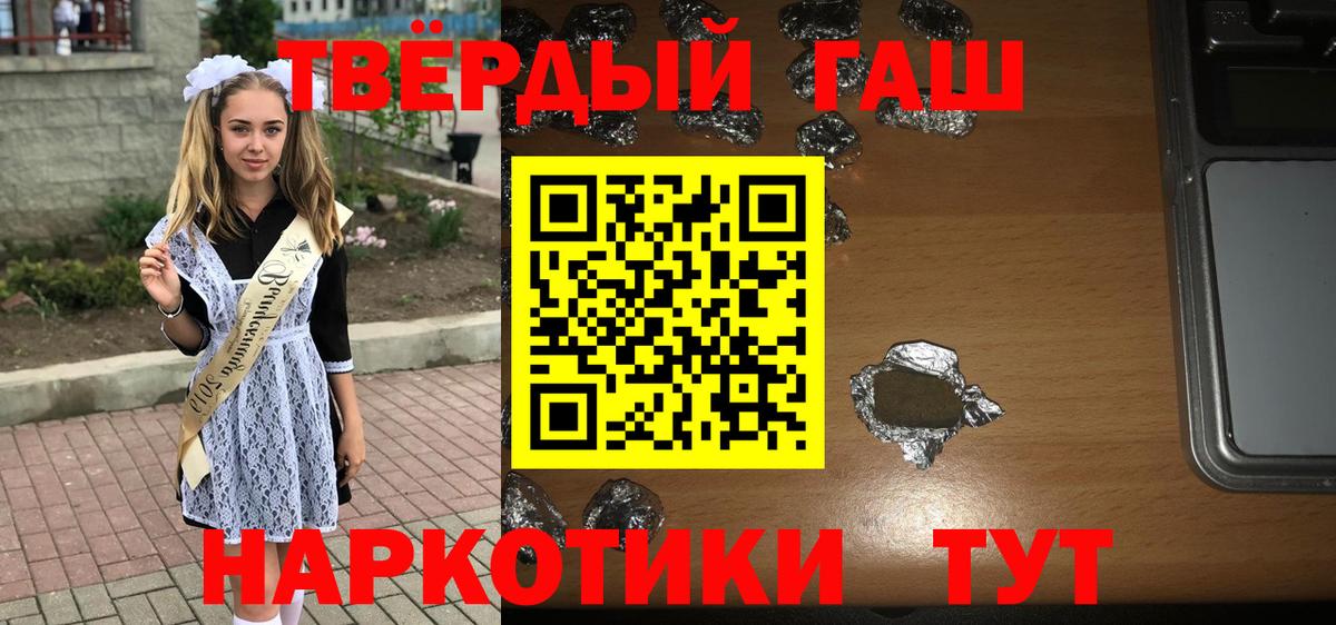 ГАШИШ ice o lator  Балаково 