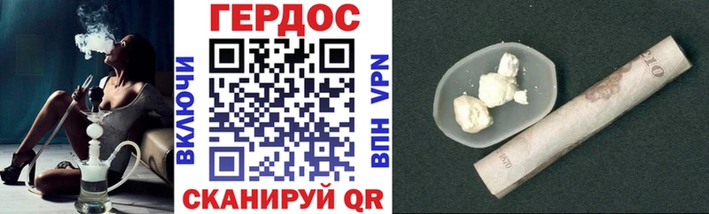 Героин VHQ  где найти   блэк спрут ONION  Балаково 