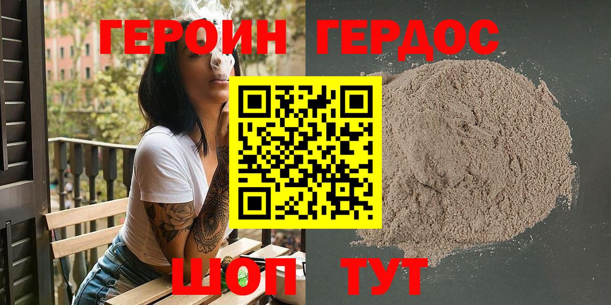 Балаково  Хэш  КОКАИН  Вход с VPN  Конопля  Мяу-Мяу  Alpha-PVP 