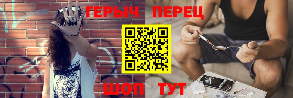 ГАШИШ Балаково