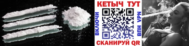 КЕТАМИН VHQ  Балаково 