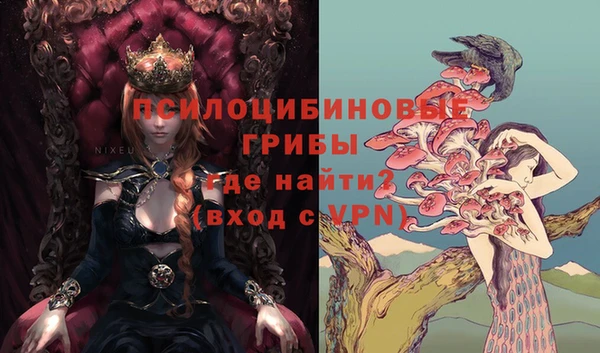 метамфетамин Великий Новгород