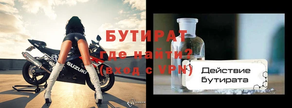 ALPHA PVP Лиски