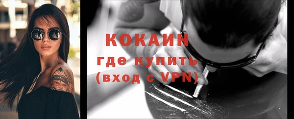 ALPHA PVP Лиски