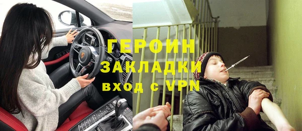героин Липки