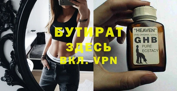 героин Липки