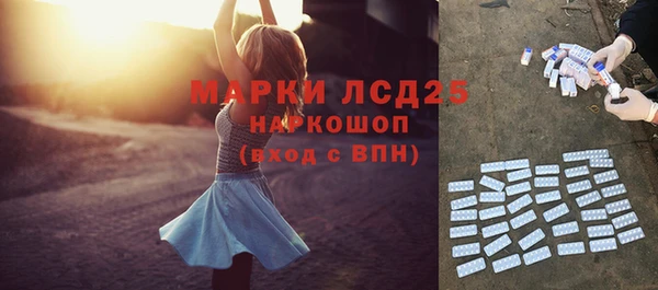 ALPHA PVP Лиски