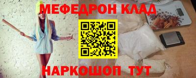 мескалин Аргун