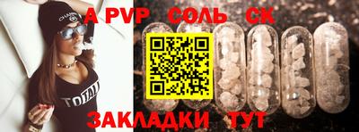 а пвп мука Апшеронск