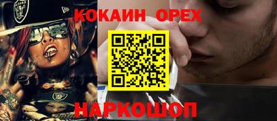 jwh Апшеронск