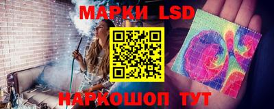мескалин Аргун