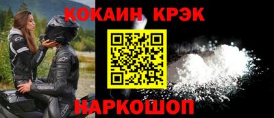 мескалин Аргун
