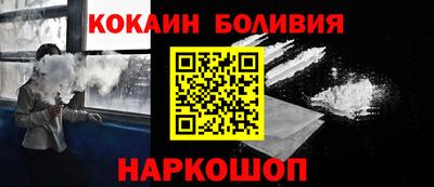 jwh Апшеронск