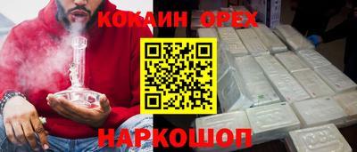 мескалин Аргун