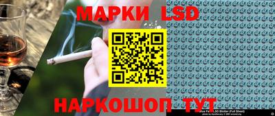 мескалин Аргун