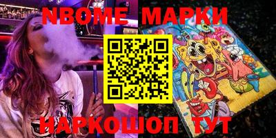 jwh Апшеронск