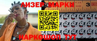 мескалин Аргун