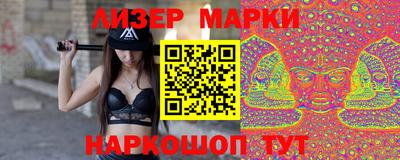 jwh Апшеронск