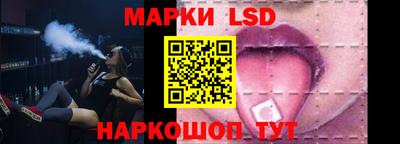 jwh Апшеронск