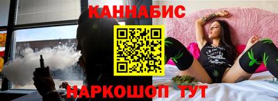 дистиллят марихуана Абакан