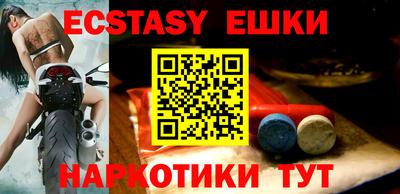 винт Апрелевка