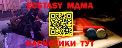 а пвп мука Апшеронск