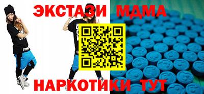 винт Апрелевка