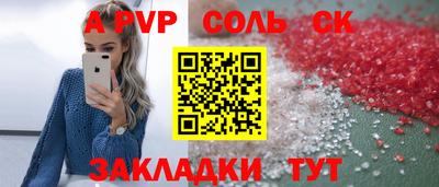 мескалин Аргун