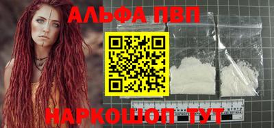 jwh Апшеронск