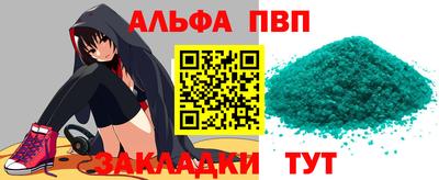 мескалин Аргун