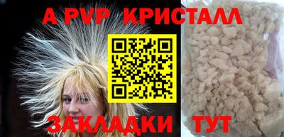а пвп мука Апшеронск