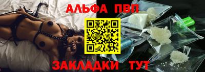 jwh Апшеронск