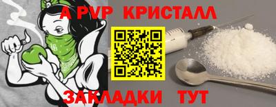 винт Апрелевка