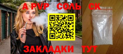 индика Апрелевка