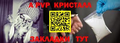 мескалин Аргун