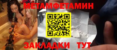 индика Апрелевка