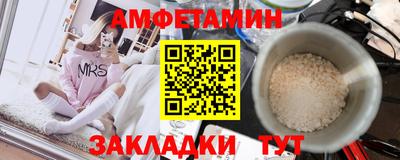 а пвп мука Апшеронск