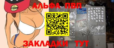 а пвп мука Апшеронск