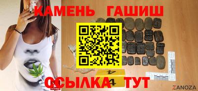 мескалин Аргун