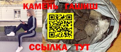 мескалин Аргун