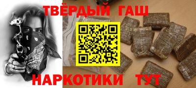 гашик Абинск