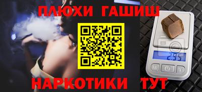 ПСИЛОЦИБИНОВЫЕ ГРИБЫ Аргун