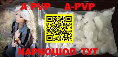 индика Апрелевка