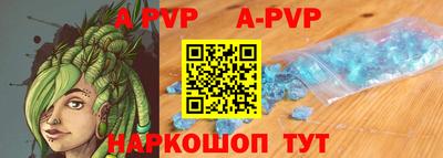 мескалин Аргун